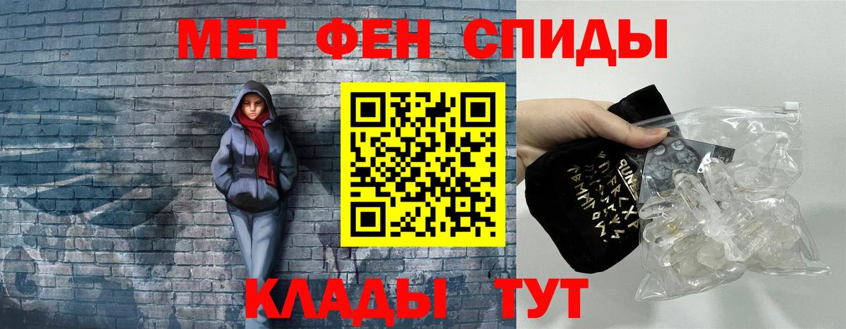 Amphetamine  Амфетамин  Коломна  Вход с VPN  АМФЕТАМИН 98% 