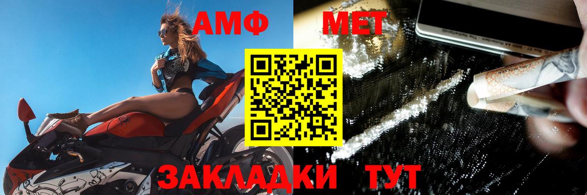 АМФ 97% Коломна