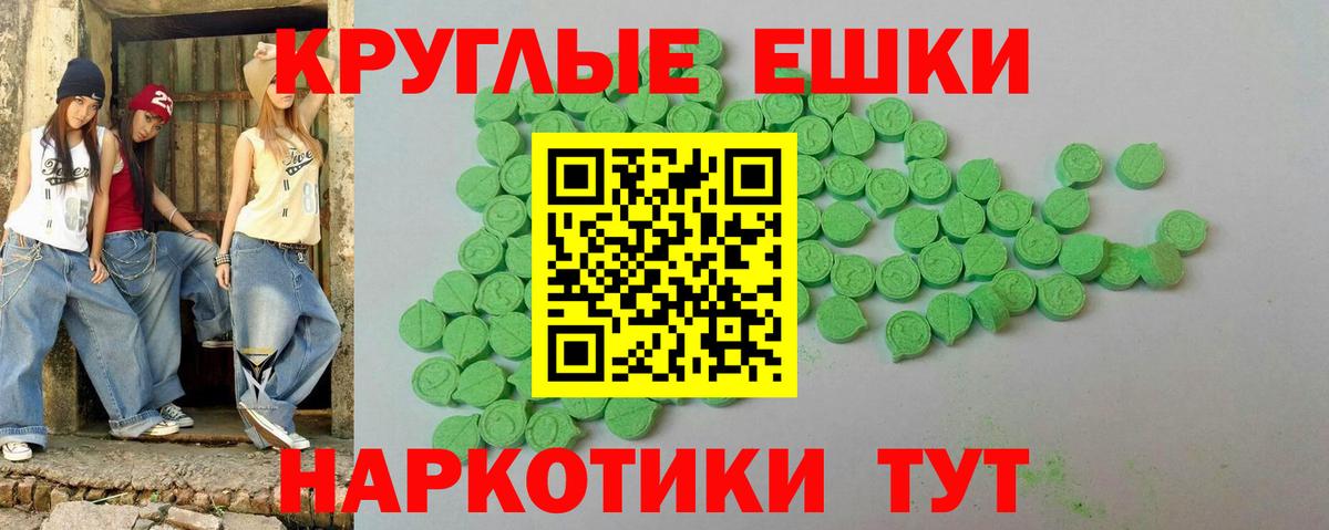 Ecstasy TESLA Коломна