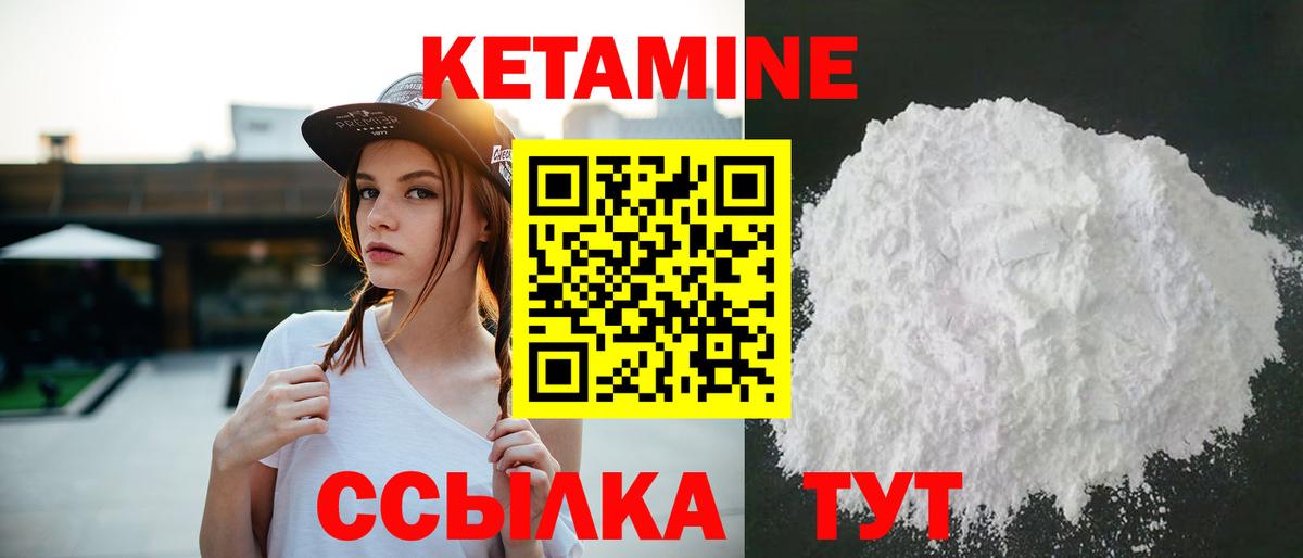 Героин Коломна