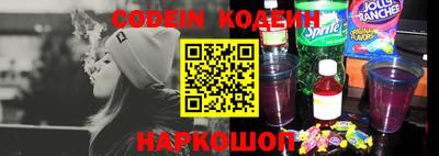 альфа пвп VHQ Лесосибирск