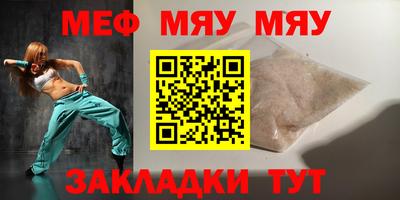 альфа пвп VHQ Лесосибирск