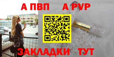 наркотики Ливны