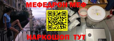 наркотики Ливны