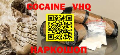 альфа пвп VHQ Лесосибирск