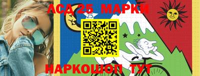 альфа пвп VHQ Лесосибирск