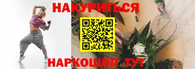 дистиллят марихуана Ликино-Дулёво