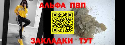 наркотики Ливны