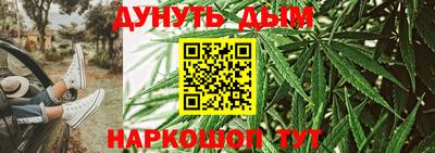 наркотики Ливны