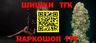 наркотики Ливны
