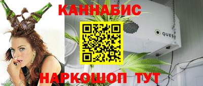 наркотики Ливны