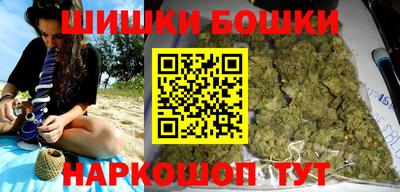 наркотики Ливны