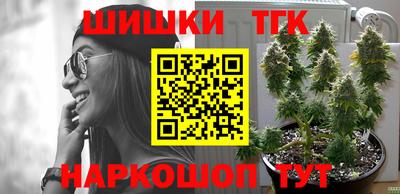 наркотики Ливны