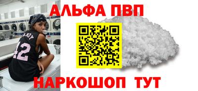 наркотики Ливны