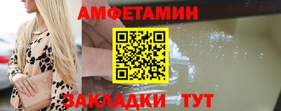 альфа пвп VHQ Лесосибирск