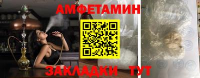 альфа пвп VHQ Лесосибирск