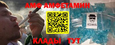 наркотики Ливны