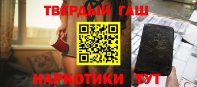 альфа пвп VHQ Лесосибирск