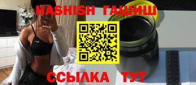 наркотики Ливны