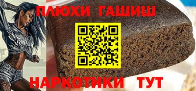 дистиллят марихуана Ликино-Дулёво