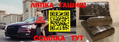наркотики Ливны