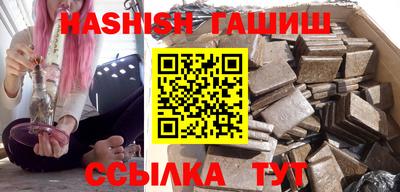 альфа пвп VHQ Лесосибирск