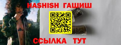 альфа пвп VHQ Лесосибирск