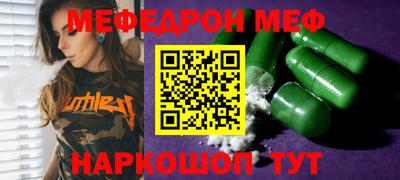 наркотики Ливны