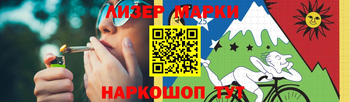 LSD-25 экстази кислота  Вход с VPN  Коломна  ЛСД экстази кислота 