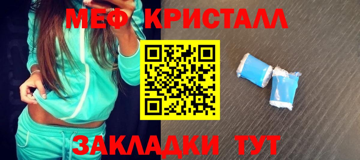 МЕФ мука Коломна