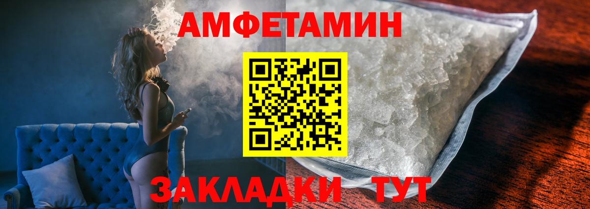 Первитин мет Коломна