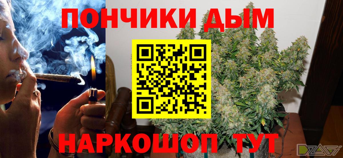 Канабис MAZAR  МАРИХУАНА THC 21%  Шишки марихуана Amnesia  Канабис гибрид  Вход с VPN  Коломна 